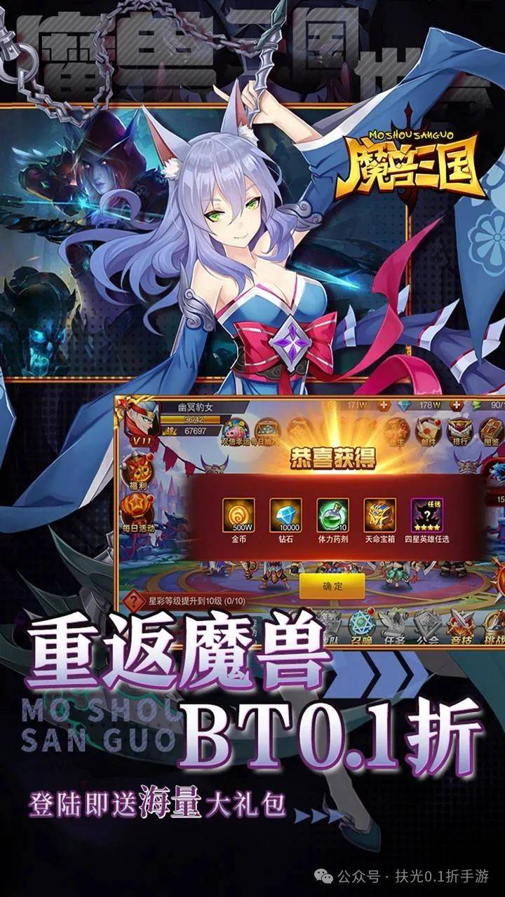 三国魔兽_魔兽三国攻略最新版本_魔兽三国哪些神将厉害