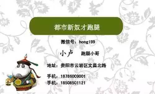 贵阳花溪家政电话号码_花溪家政公司招聘_贵阳市花溪区家政公司