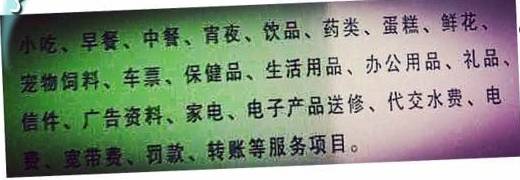 贵阳花溪家政电话号码_贵阳市花溪区家政公司_花溪家政公司招聘