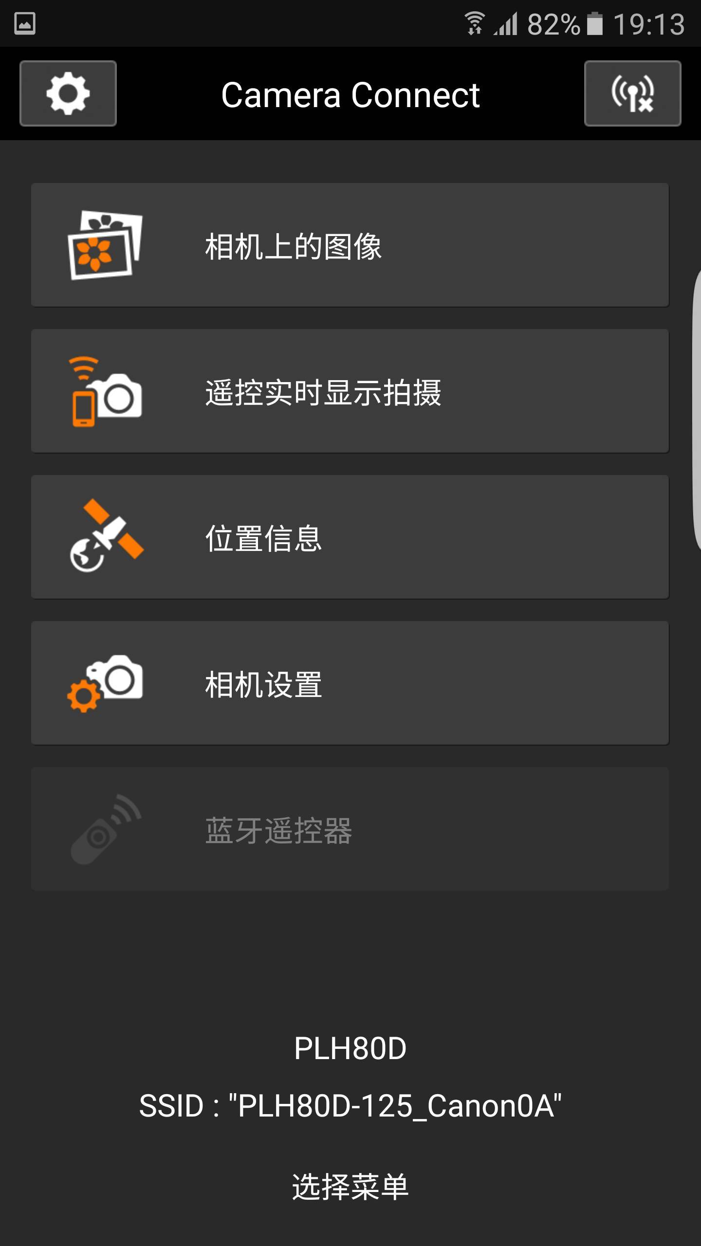 手机控制wifi的软件_手机控制无线网络的软件叫什么_控制手机wifi的软件