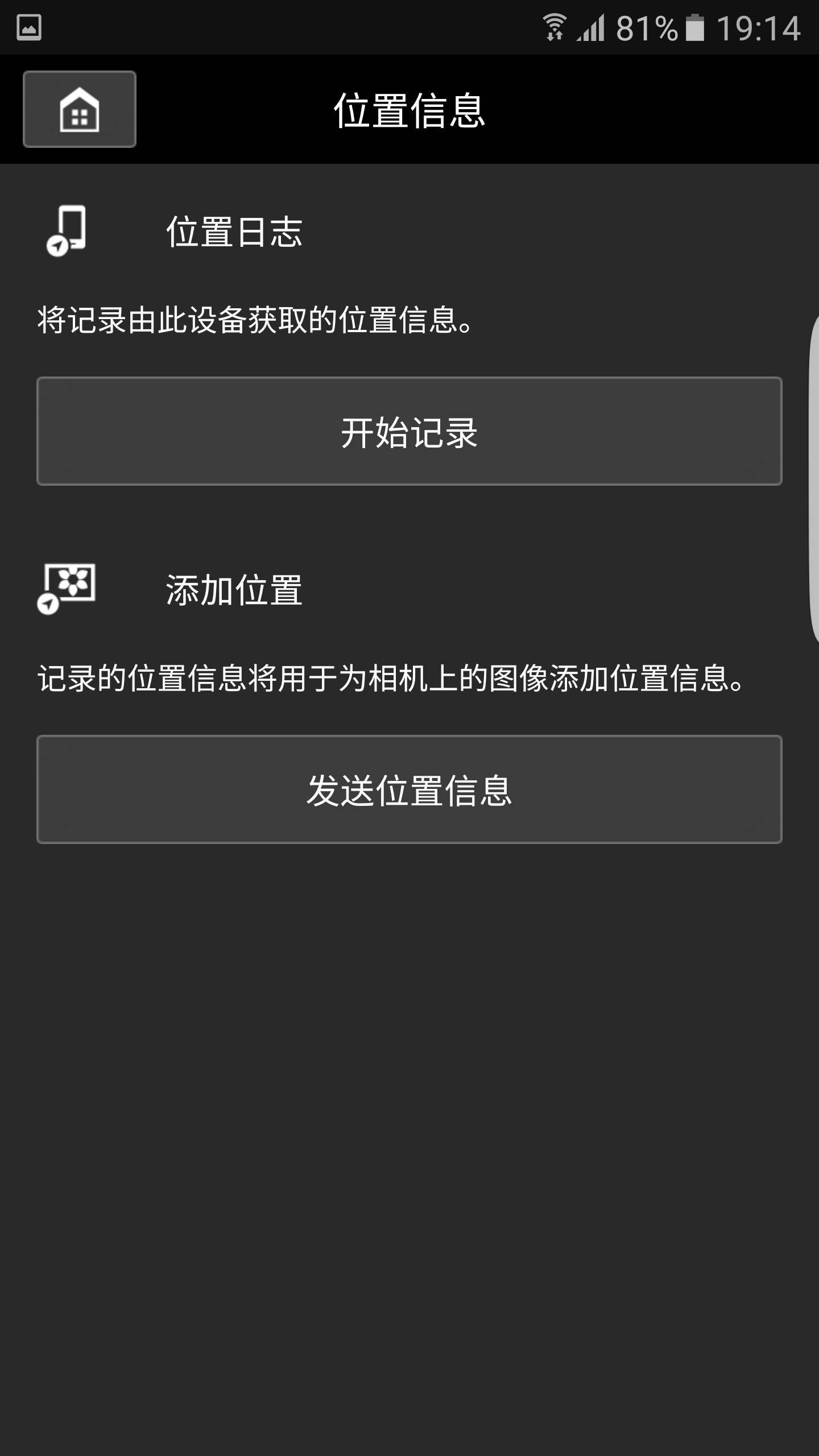 手机控制wifi的软件_控制手机wifi的软件_手机控制无线网络的软件叫什么