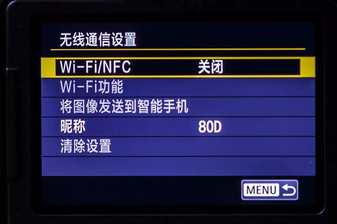 手机控制wifi的软件_控制手机wifi的软件_手机控制无线网络的软件叫什么