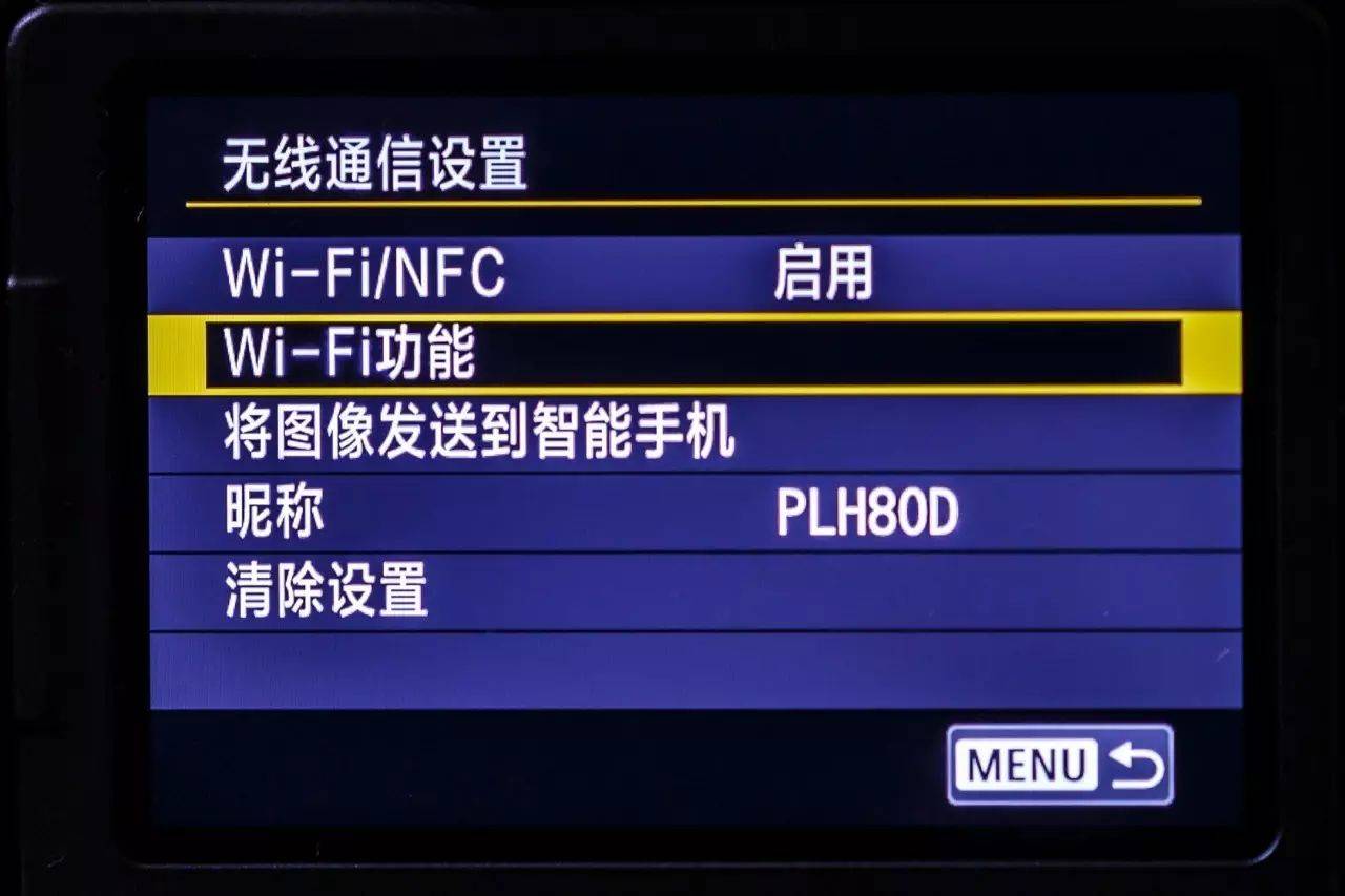 控制手机wifi的软件_手机控制无线网络的软件叫什么_手机控制wifi的软件