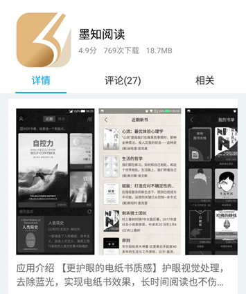 小说app哪个最好看_手机看小说哪个软件好用_小说软件手机好看用什么