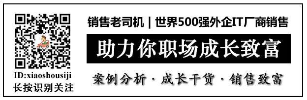 转销售岗面试问题_技术转销售面试技巧_销售转技术面试怎么回答