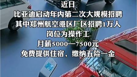 招聘58同城找工作_招聘_招聘平台免费
