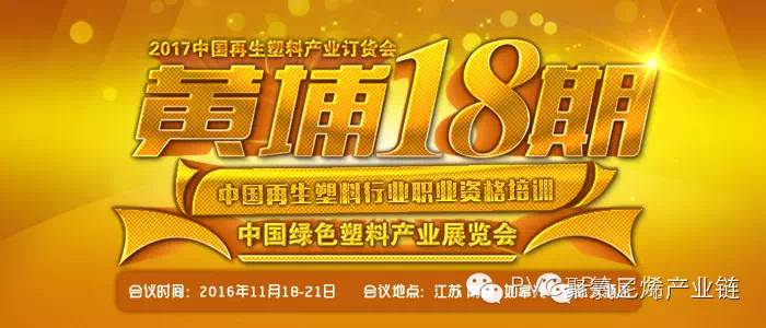 pvc边角料回收_回收边角料会计分录_回收边角料合法吗