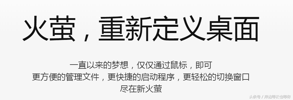 动态电脑桌面软件_桌面动态电脑软件下载_电脑的动态桌面软件