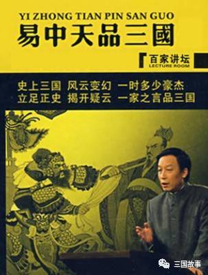 新三国赵云死于哪一集_新三国赵云死是哪一集_新三国赵云死亡