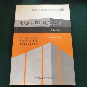 桥梁结构用钢标准_铁路桥梁钢结构设计规范_桥梁用结构钢最新规范