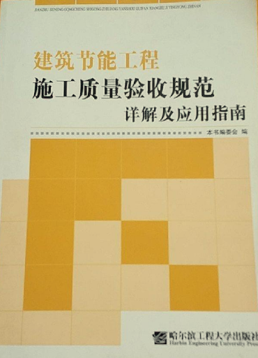 桥梁结构用钢标准_桥梁用结构钢最新规范_铁路桥梁钢结构设计规范
