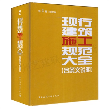 铁路桥梁钢结构设计规范_桥梁用结构钢最新规范_桥梁结构用钢标准