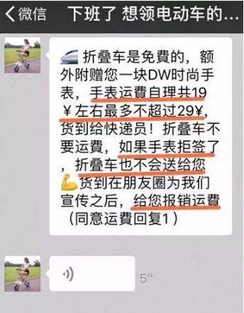 文具诈骗至今没人管_文具骗局上当后咋处理_文具骗局被骗报警吗