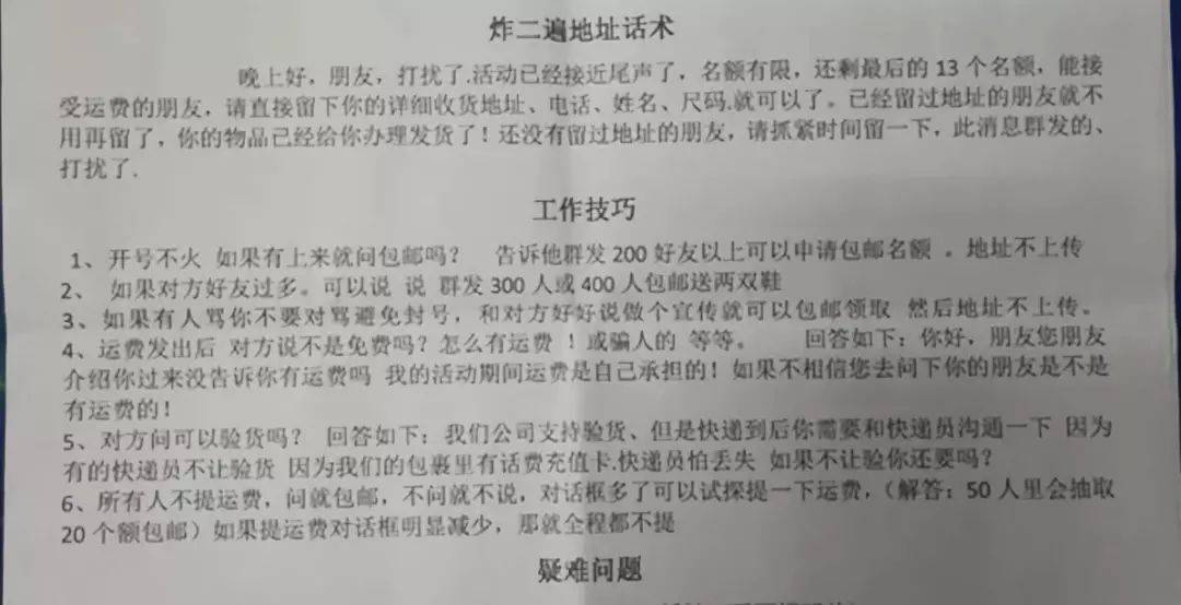 文具骗局上当后咋处理_文具骗局被骗报警吗_文具诈骗至今没人管