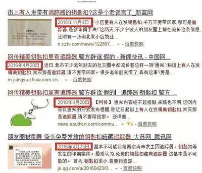 文具诈骗至今没人管_文具骗局被骗报警吗_文具骗局上当后咋处理