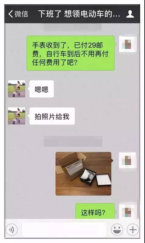 文具骗局被骗报警吗_文具骗局上当后咋处理_文具诈骗至今没人管