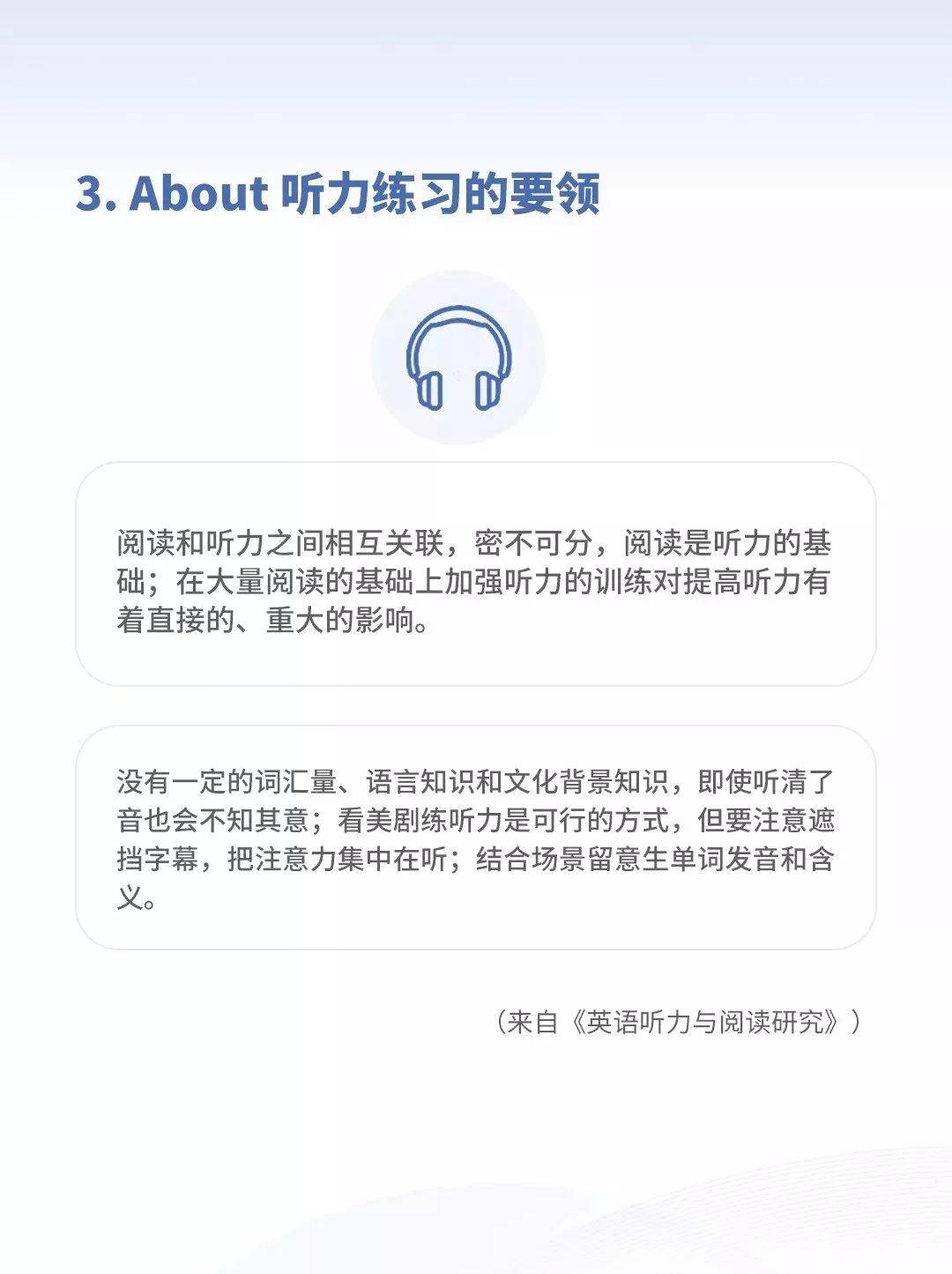 职场英语教材及答案_职场英语课程大纲_职场英语教学大纲