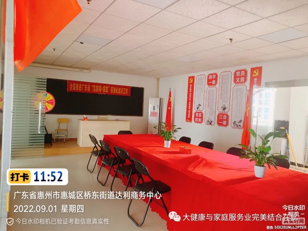 惠州保姆家政公司_惠州家政保姆工资_惠州住家保姆