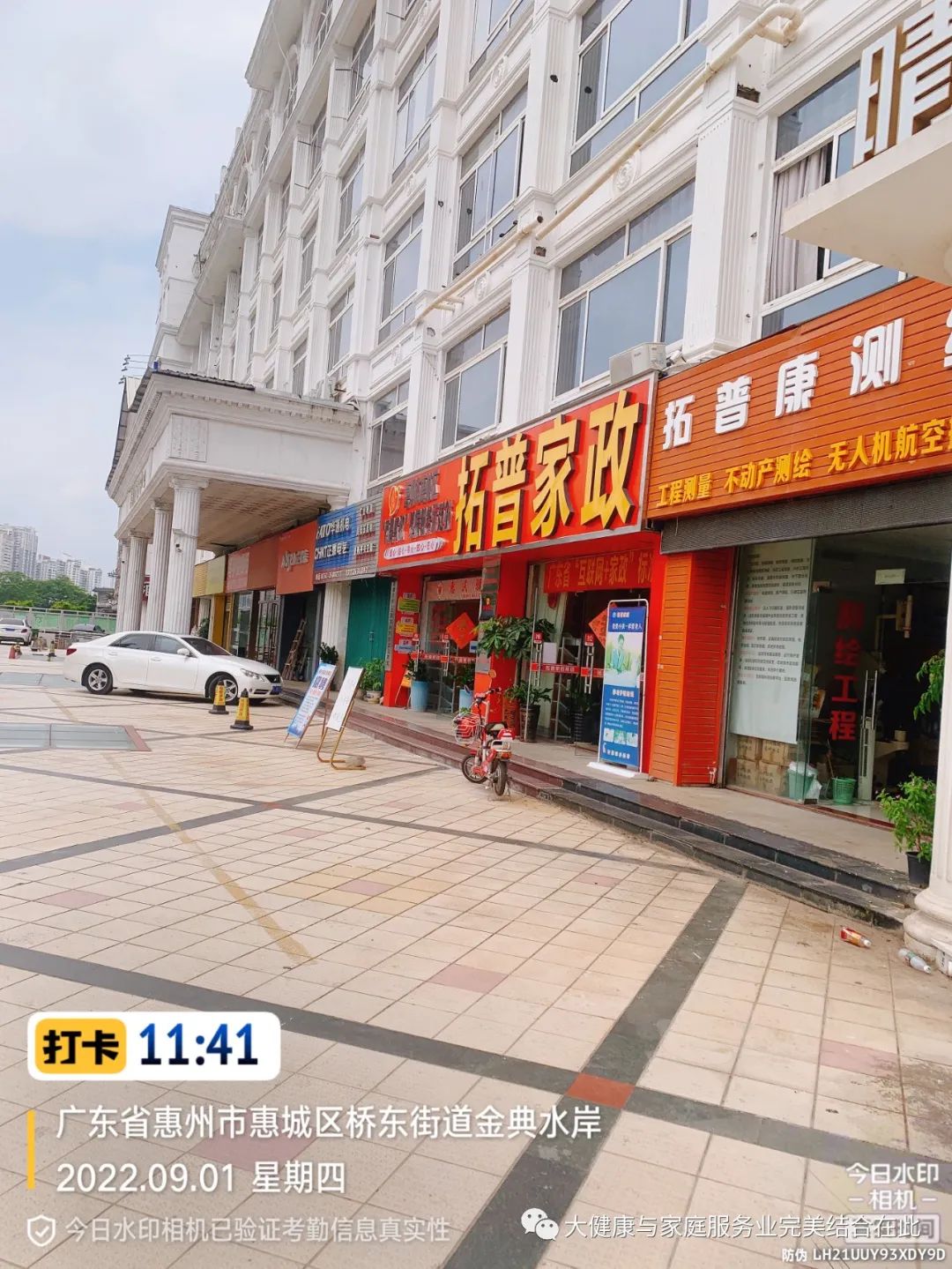惠州保姆家政公司_惠州住家保姆_惠州家政保姆工资