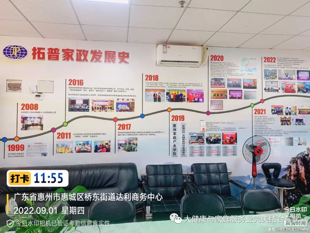 惠州家政保姆工资_惠州保姆家政公司_惠州住家保姆