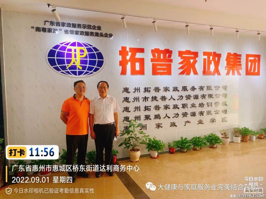 惠州住家保姆_惠州保姆家政公司_惠州家政保姆工资