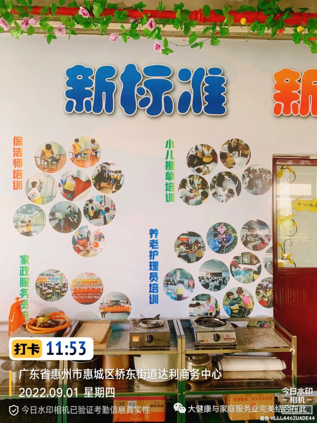 惠州保姆家政公司_惠州家政保姆工资_惠州住家保姆