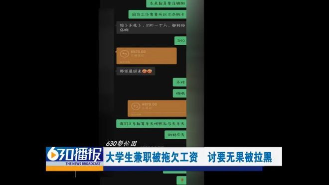 高中（中专）可报！28人！张家口一地公开招聘