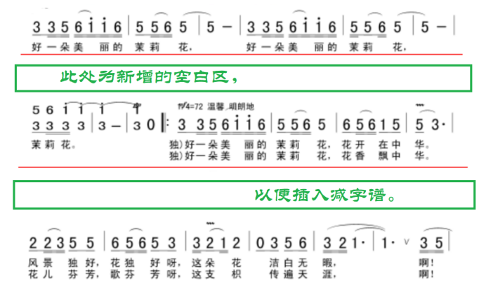 雅乐简谱软件教程_雅乐简谱制作_雅乐简谱怎么打节奏