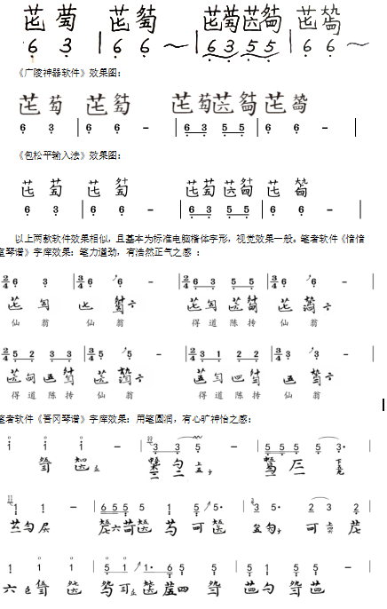 雅乐简谱制作_雅乐简谱软件教程_雅乐简谱怎么打节奏