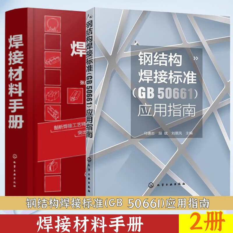 钢结构验收表格_钢结构验收合格范文_钢结构验收单怎么写