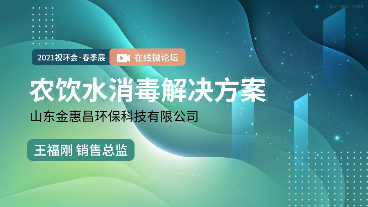 烟囱外部防腐刷漆_烟囱钢结构防腐刷漆_钢烟囱防腐美化