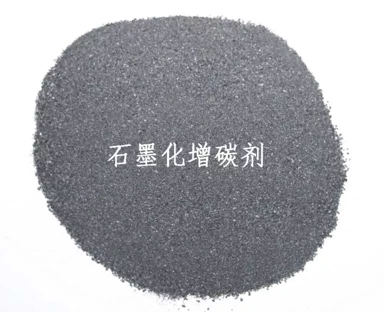 球墨铸铁用废钢的作用_铸铁废钢作用球墨用途是什么_废铁做球墨铸铁