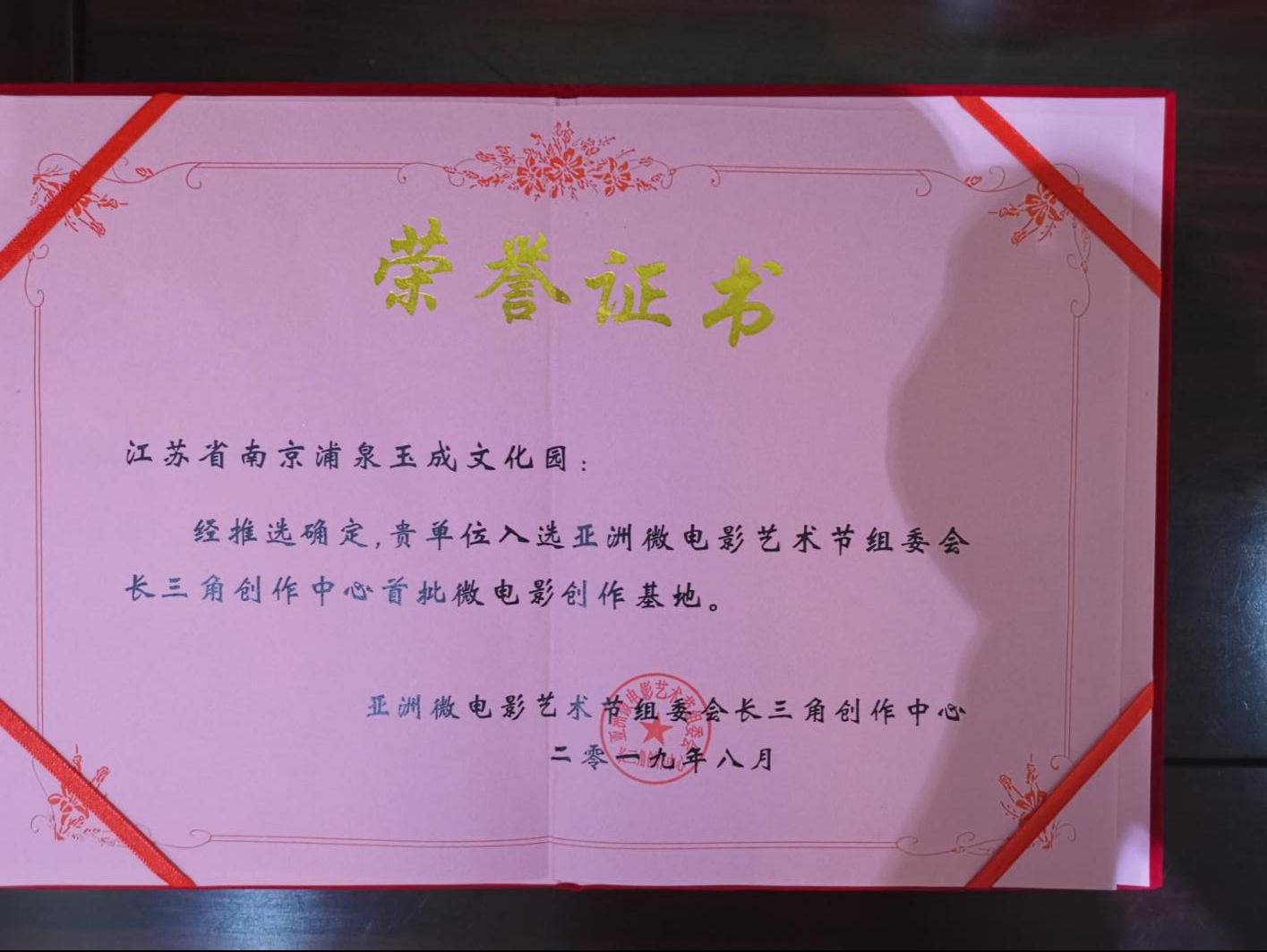 钢结构协会钢管分会_中国钢结构协会会员单位_钢结构协会会长