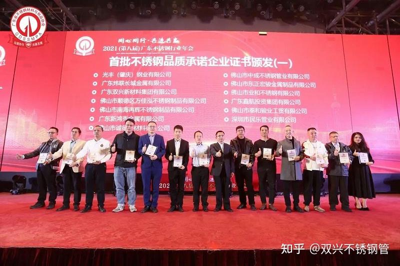 钢结构协会钢管分会_钢结构协会会长_中国钢结构协会会员单位