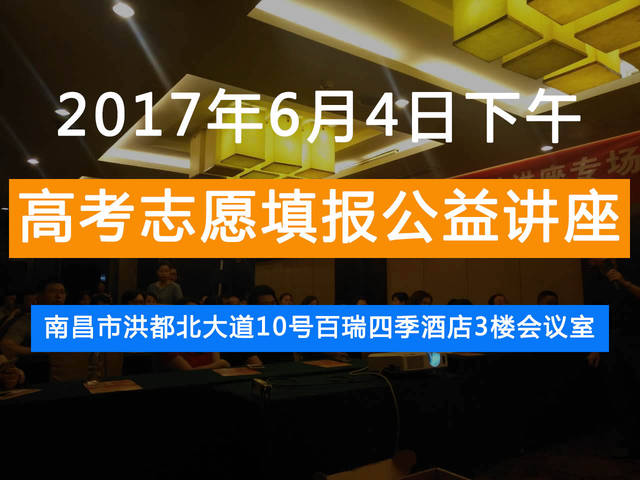 滇西应用技术大学公开招聘啦→
