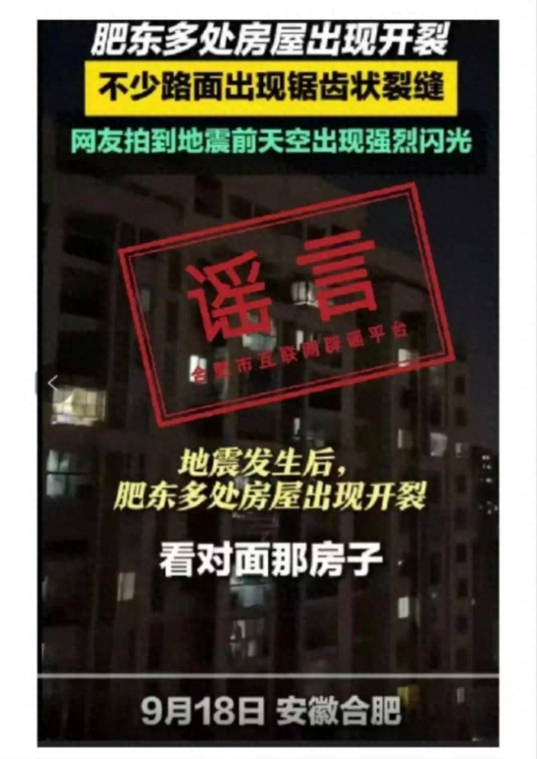 恐慌拘留行政群众造成人员受伤__行政拘留犯罪嫌疑人