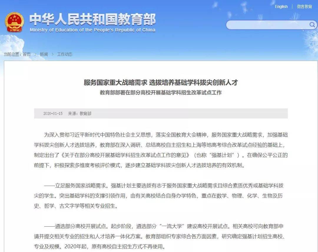 中南大学自主招生面试技巧_中南大学自主招生面试题_中南大学面试自我介绍