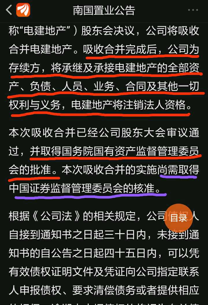 水电建设公司_水电集团公司_中国水电四局钢结构公司