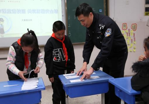 防骗与安全_防骗安全知识内容_防骗安全感悟100字