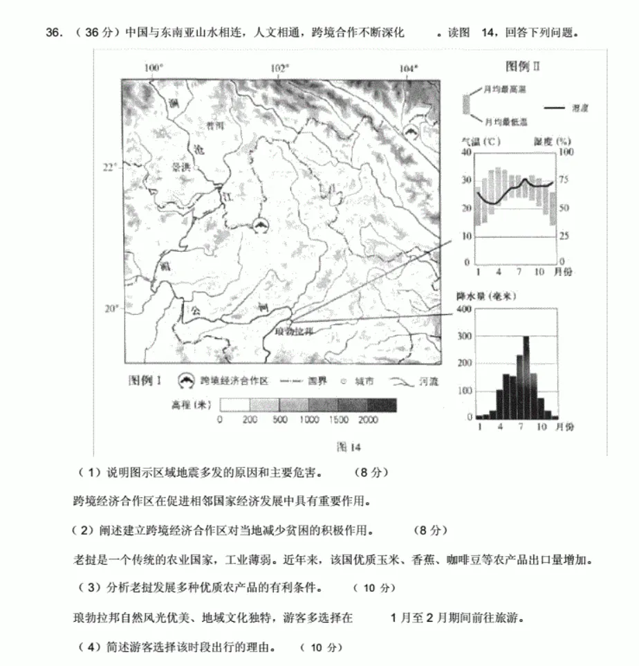 天下三国大航海_三国大航海笔趣阁_三国大航海百度百科