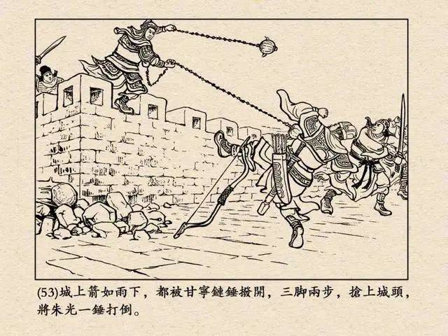 三国战役故事_三国战将的故事_三国武将故事