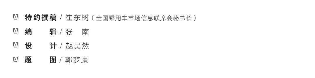 二手车市场环境分析_二手车经济环境分析图_二手车经济环境分析