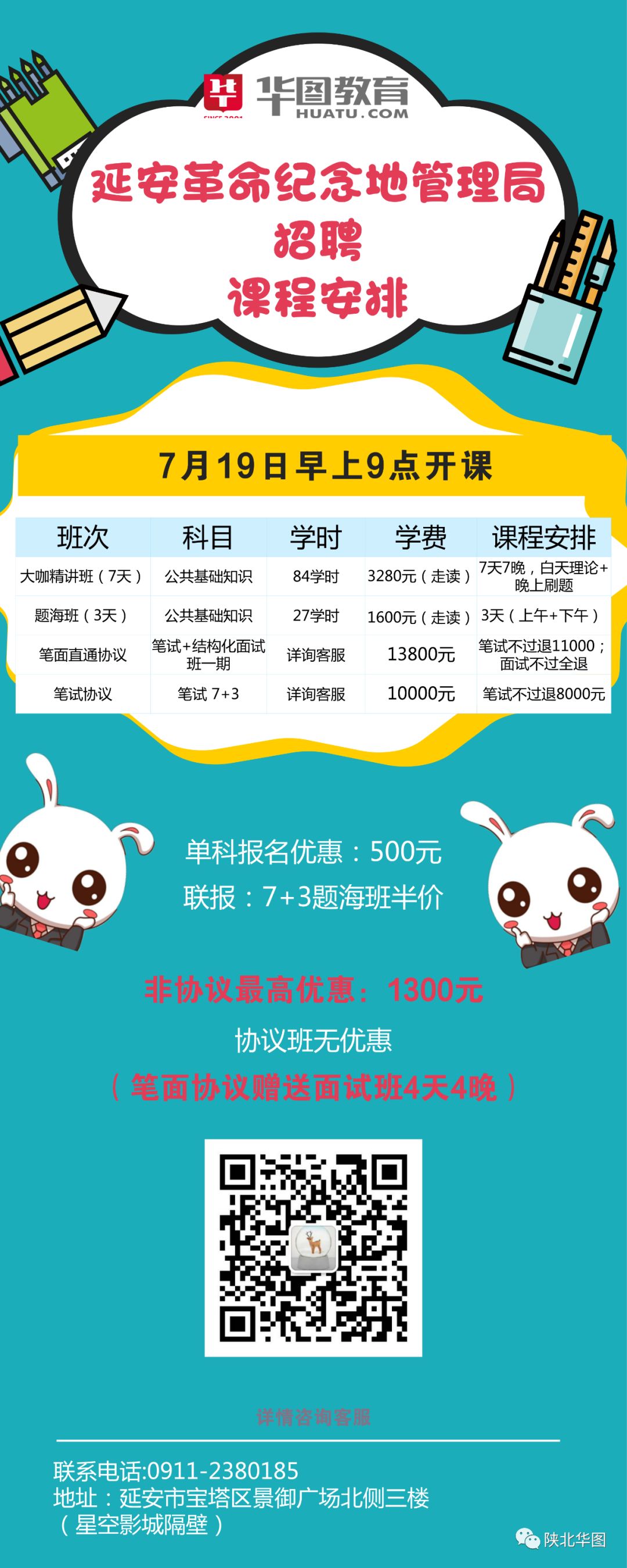 招聘_招聘58同城找工作_抚顺人才网招聘招聘