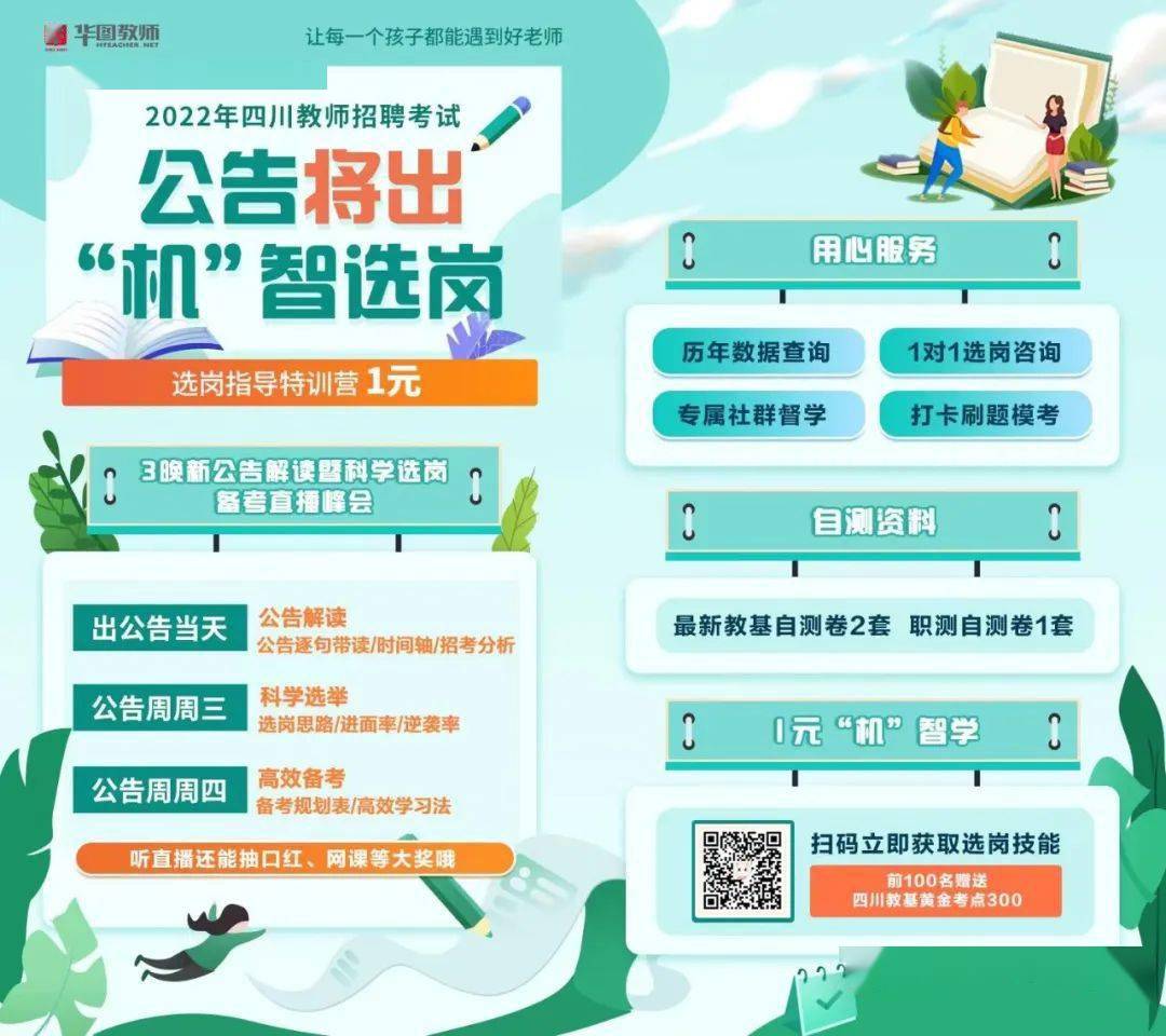 抚顺人才网招聘招聘_招聘58同城找工作_招聘