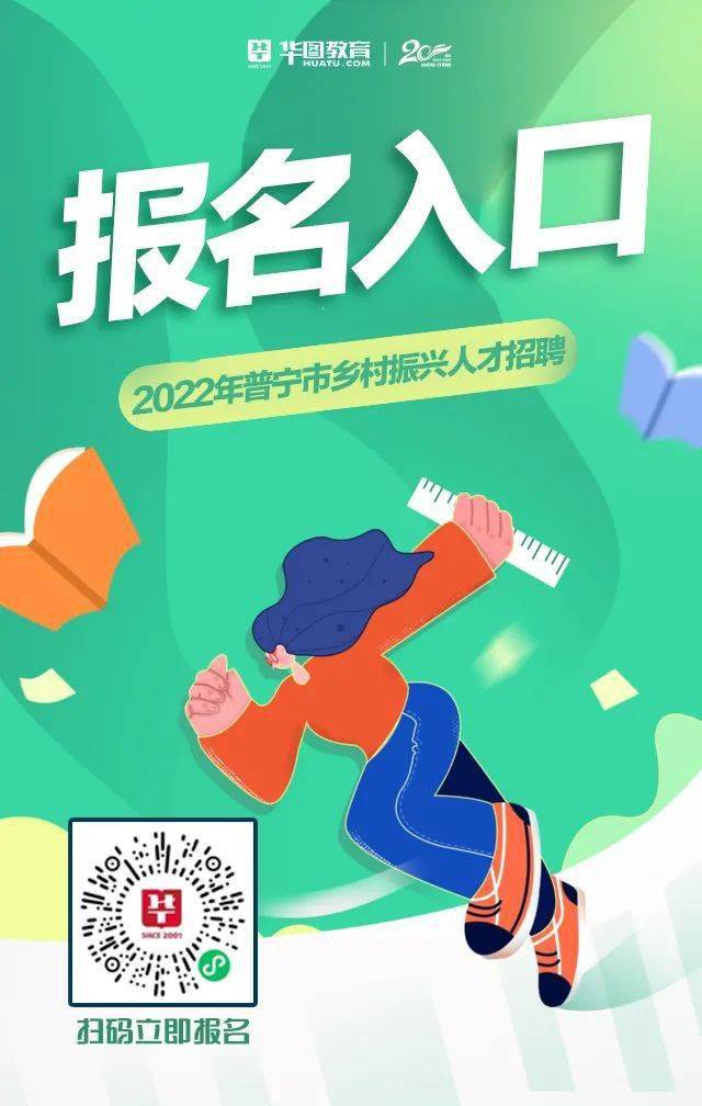 招聘58同城找工作_抚顺人才网招聘招聘_招聘