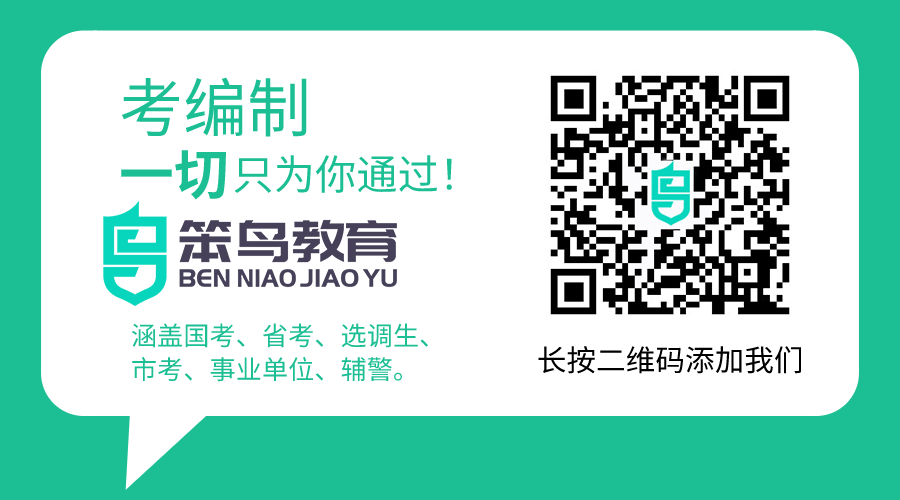 公务员面试技巧_公务员面试技巧与方法_公务员面试技巧口诀