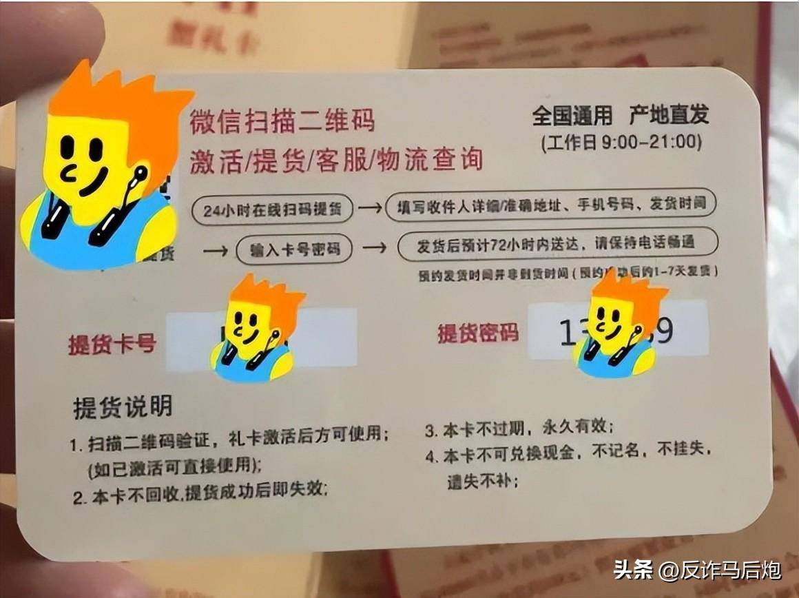 防盗打油诗_网络防骗打油诗_防骗打油诗