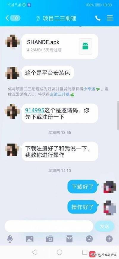 防盗打油诗_网络防骗打油诗_防骗打油诗