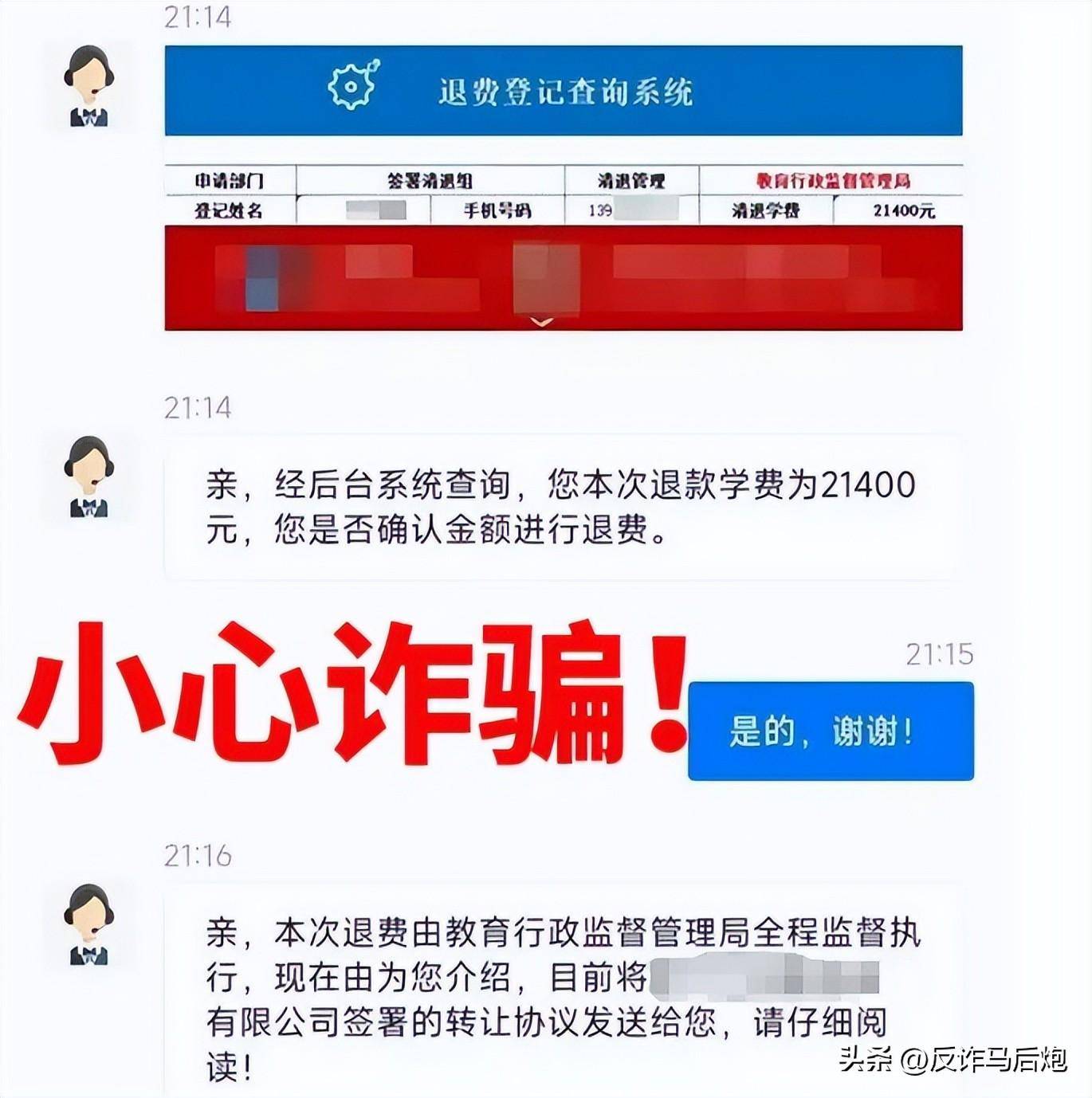 网络防骗打油诗_防盗打油诗_防骗打油诗