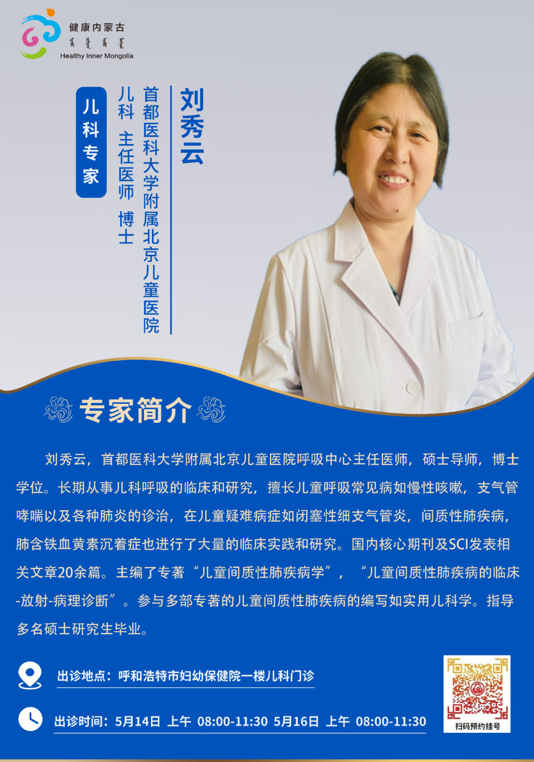 营口人才网招聘招聘_招聘_招聘平台免费